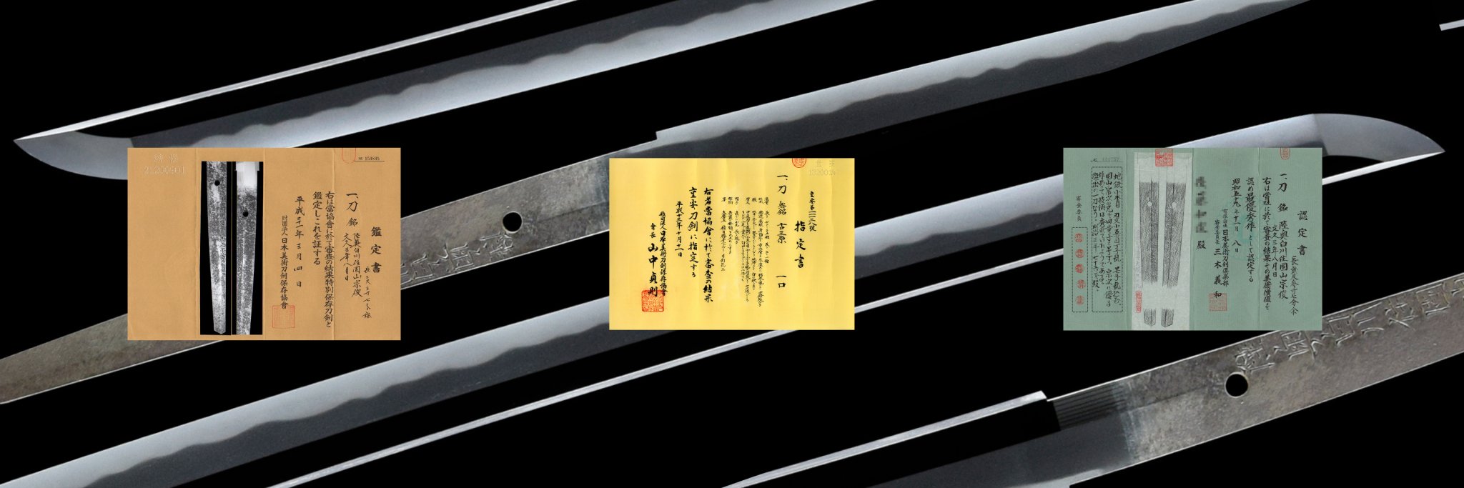 Authentic Katana 日本真刀 - KatanaSwordArt