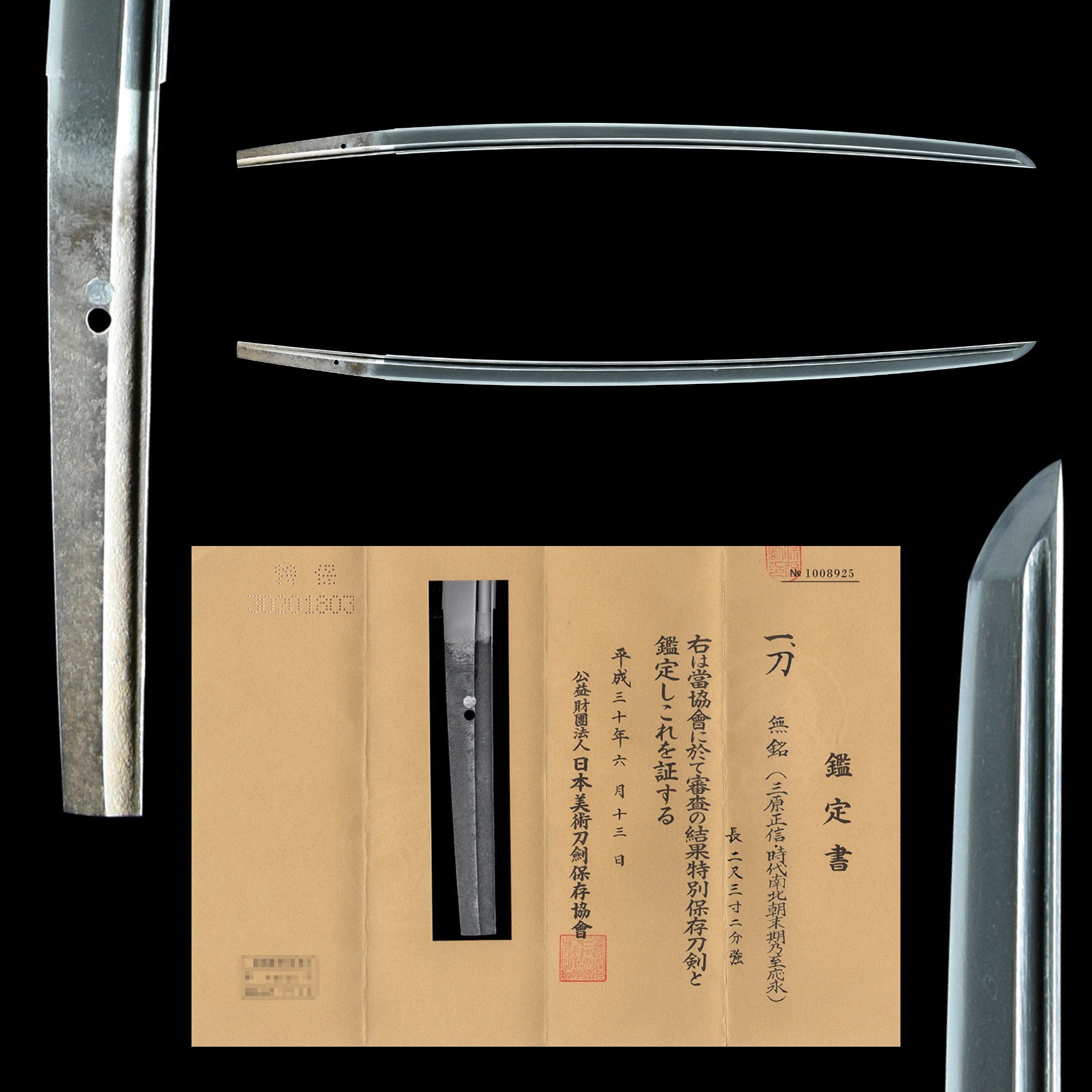 Antique Nihonto Katana Attributed to Masanobu NBTHK TOKUBETSU HOZON TOKEN Certificate | KatanaSwordArt Nihonto For Sale 2025