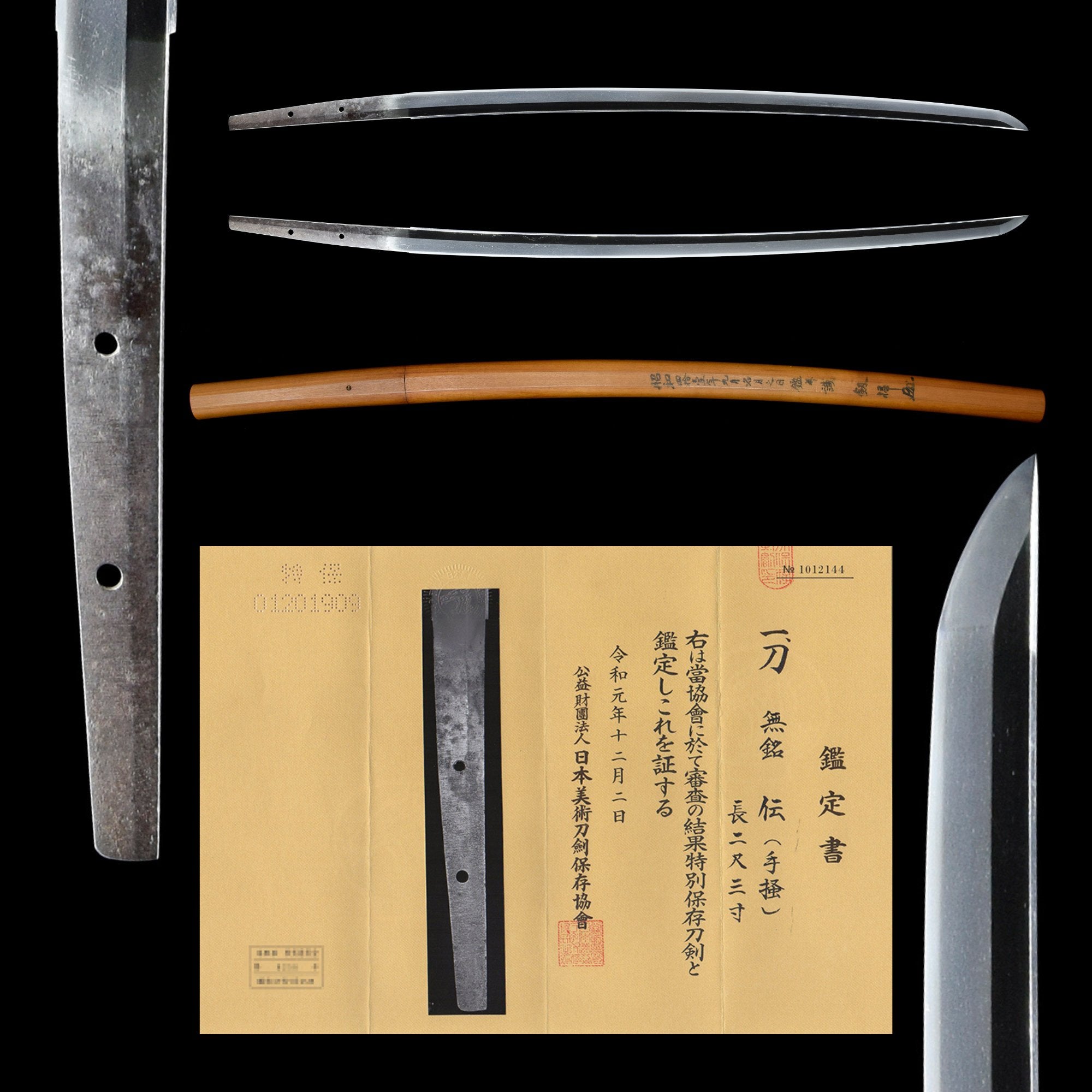 Antique Nihonto Katana Attributed to Tegai NBTHK TOKUBETSU HOZON TOKEN Certificate | KatanaSwordArt Nihonto For Sale 2025
