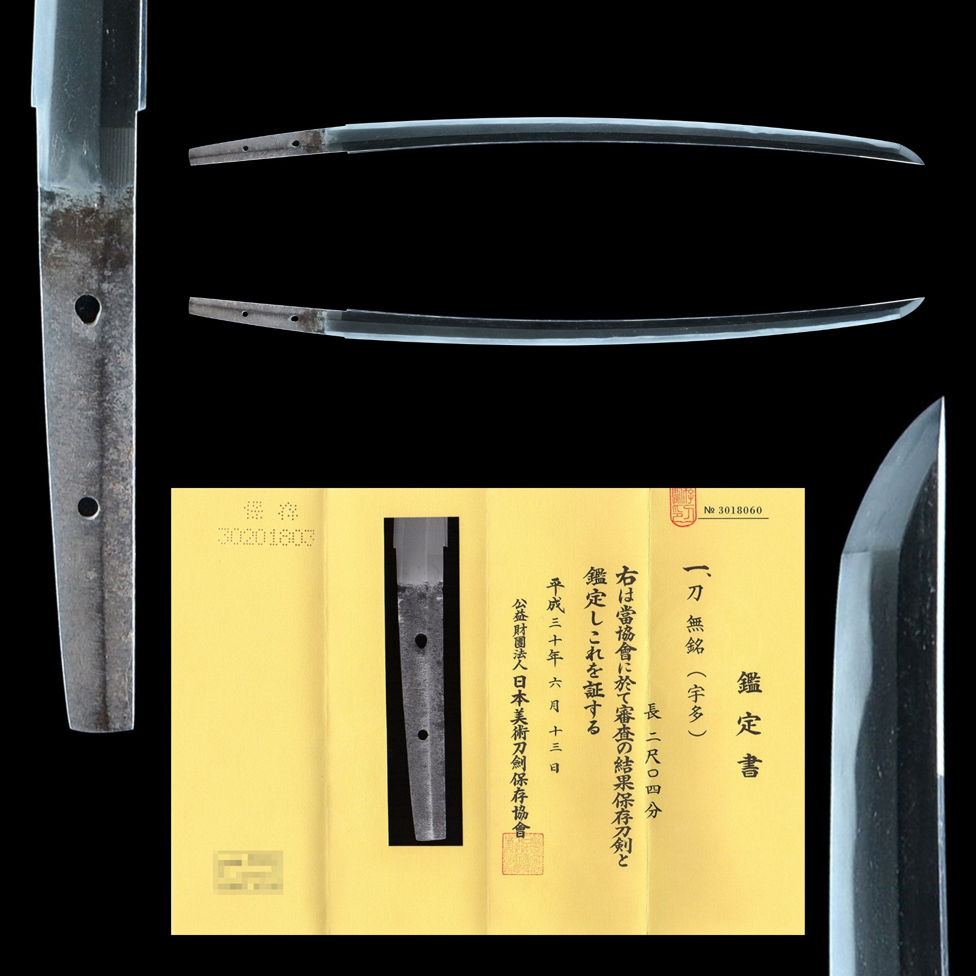 Antique Nihonto Katana Attributed to Uda NBTHK HOZON TOKEN Certificate 16th Century | KatanaSwordArt Nihonto For Sale 2025