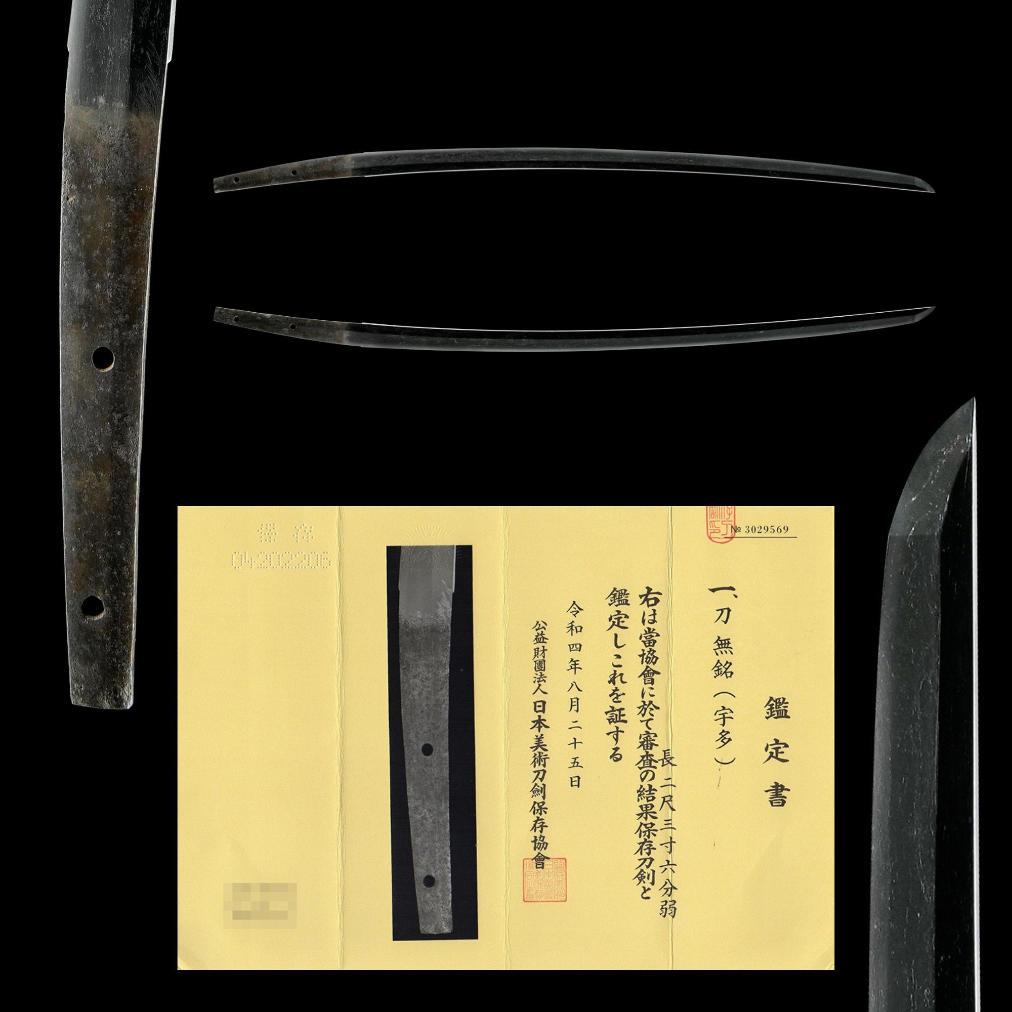 Antique Nihonto Katana Attributed to Uda NBTHK HOZON TOKEN Certificate | KatanaSwordArt Nihonto For Sale