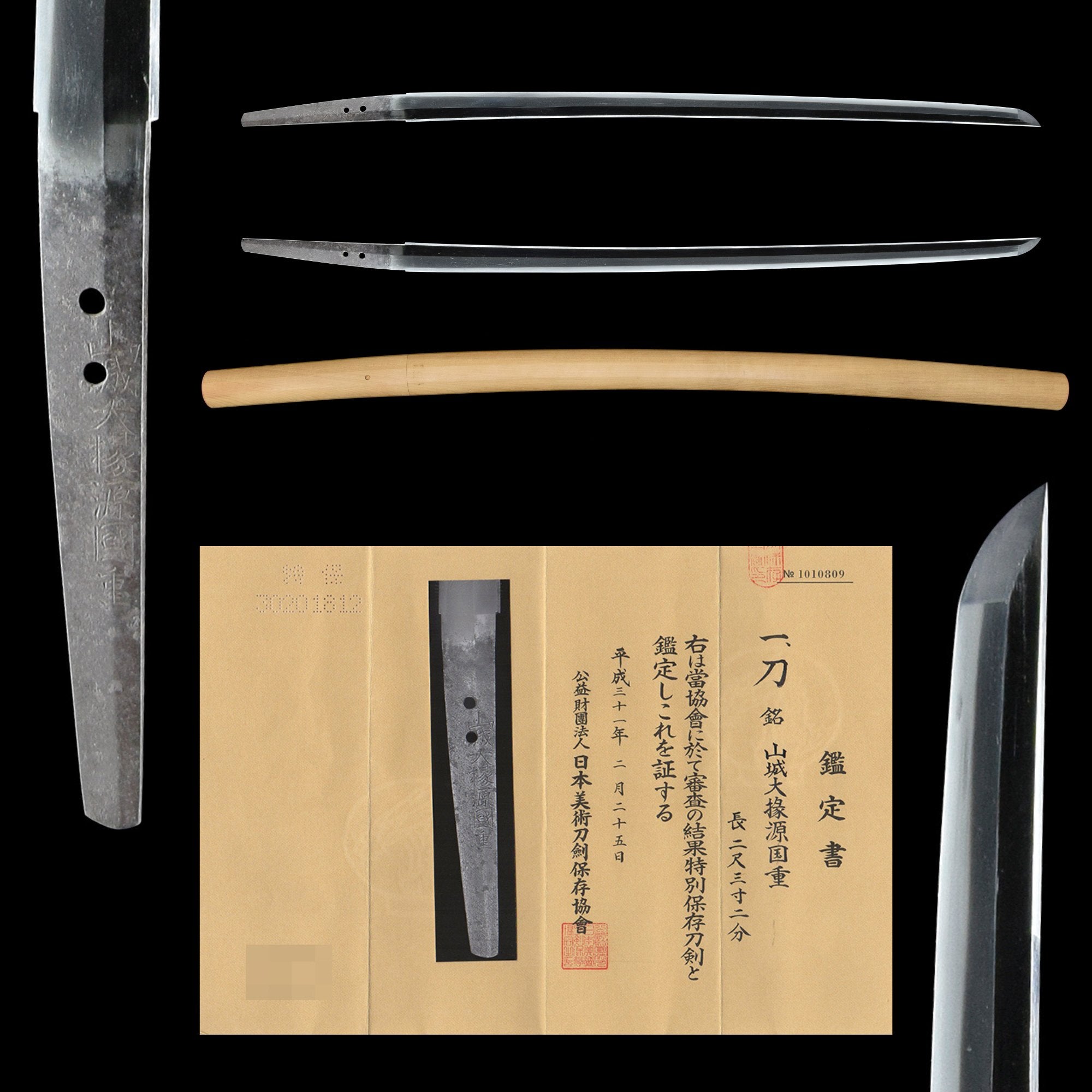 Antique Nihonto Katana Signed by Kunishige NBTHK TOKUBETSU HOZON TOKEN Certificat | KatanaSwordArt Nihonto For Sale 2025