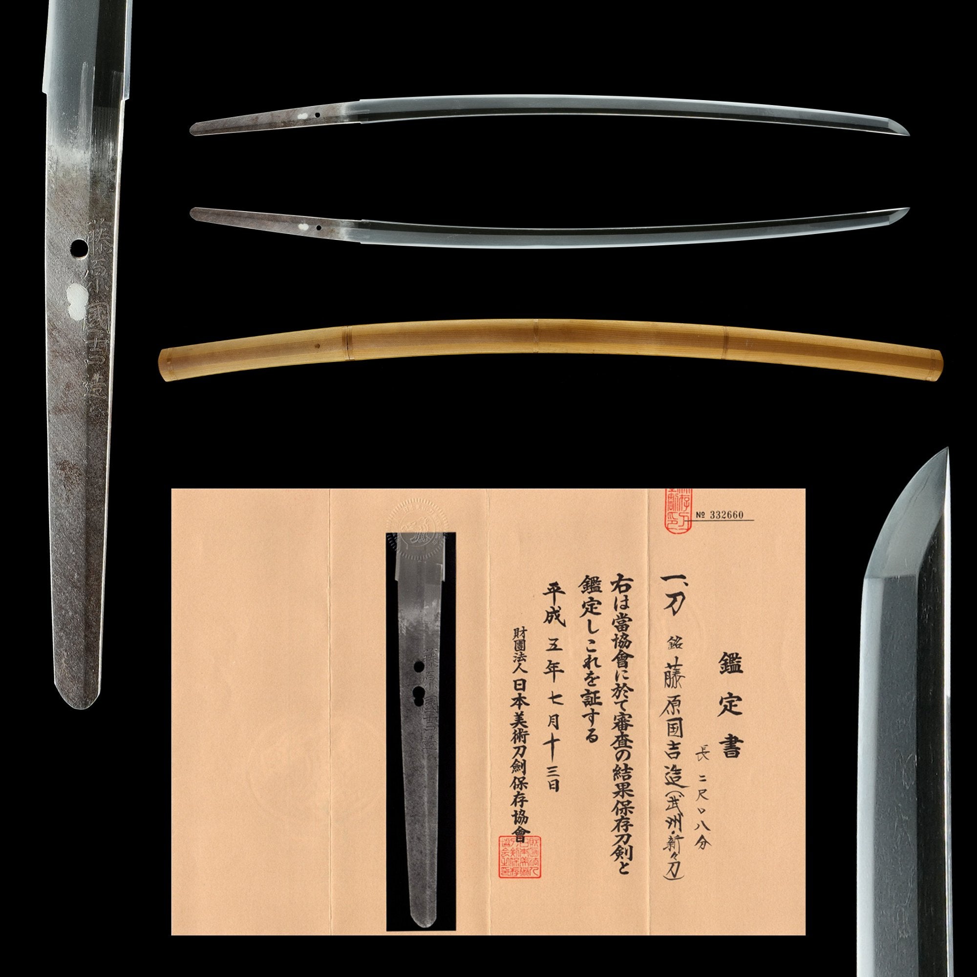 Antique Nihonto Katana Signed by Kuniyoshi NBTHK HOZON TOKEN Certificate | KatanaSwordArt Nihonto For Sale