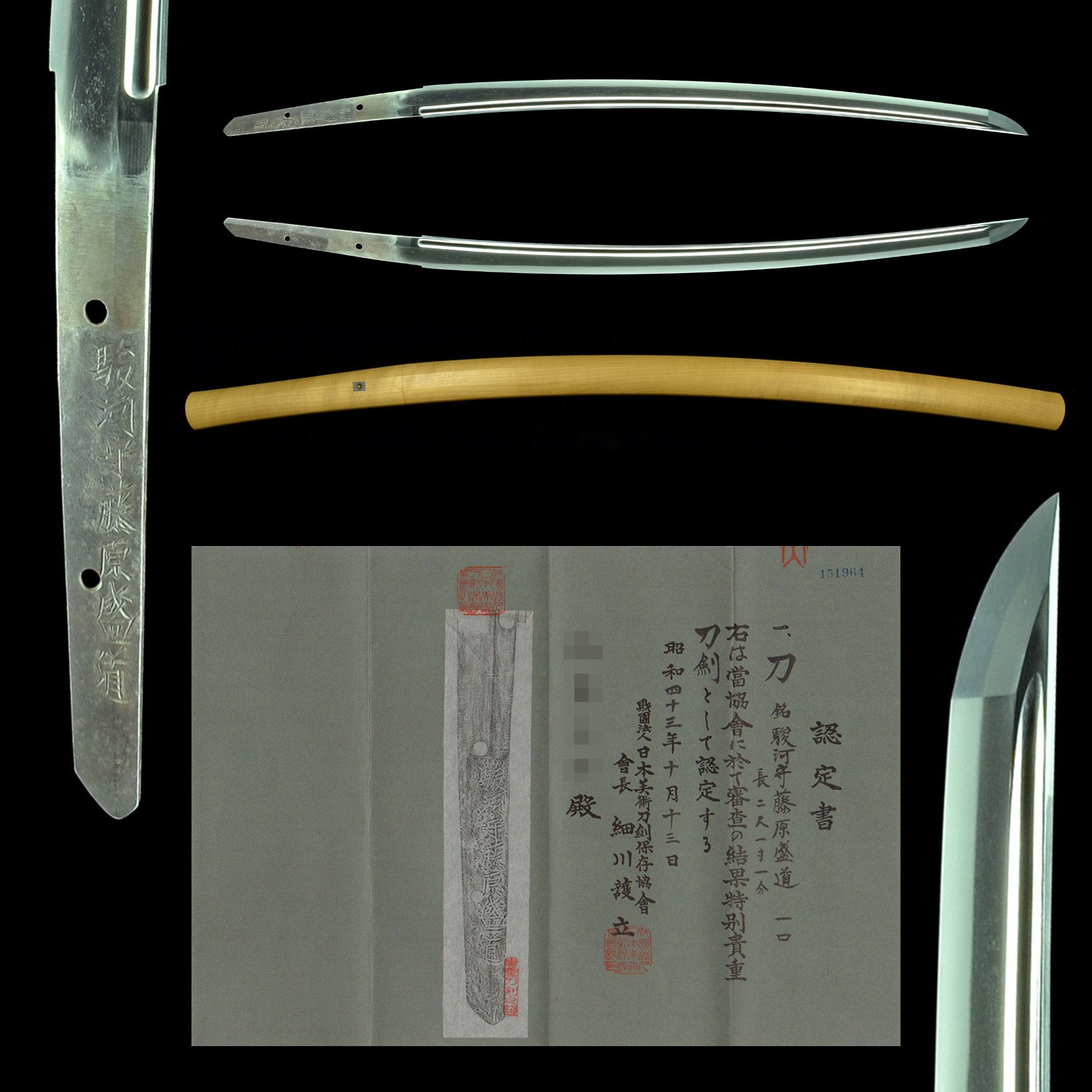 Antique Nihonto Katana Signed by Morimichi NBTHK TOKUBETSU KICHO TOKEN Certificate | KatanaSwordArt Nihonto For Sale