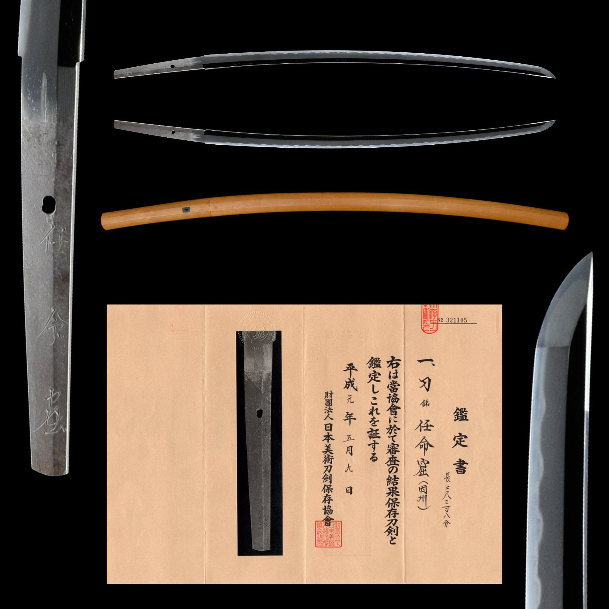 Australia Antique Nihonto Katana Signed by Ninmeikutsu NBTHK HOZON