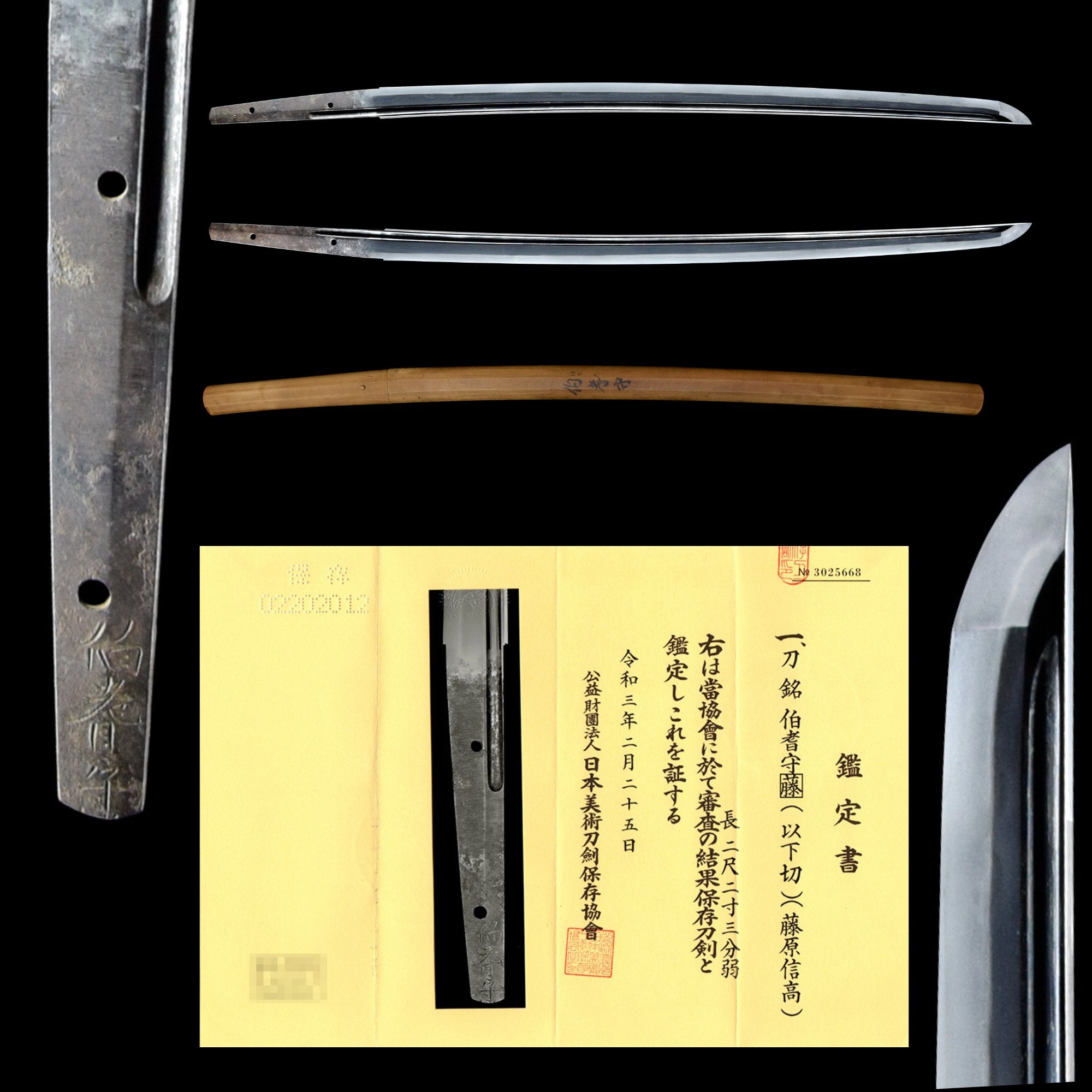 Antique Nihonto Katana Signed by Nobutaka NBTHK HOZON TOKEN Certificate | KatanaSwordArt Nihonto For Sale