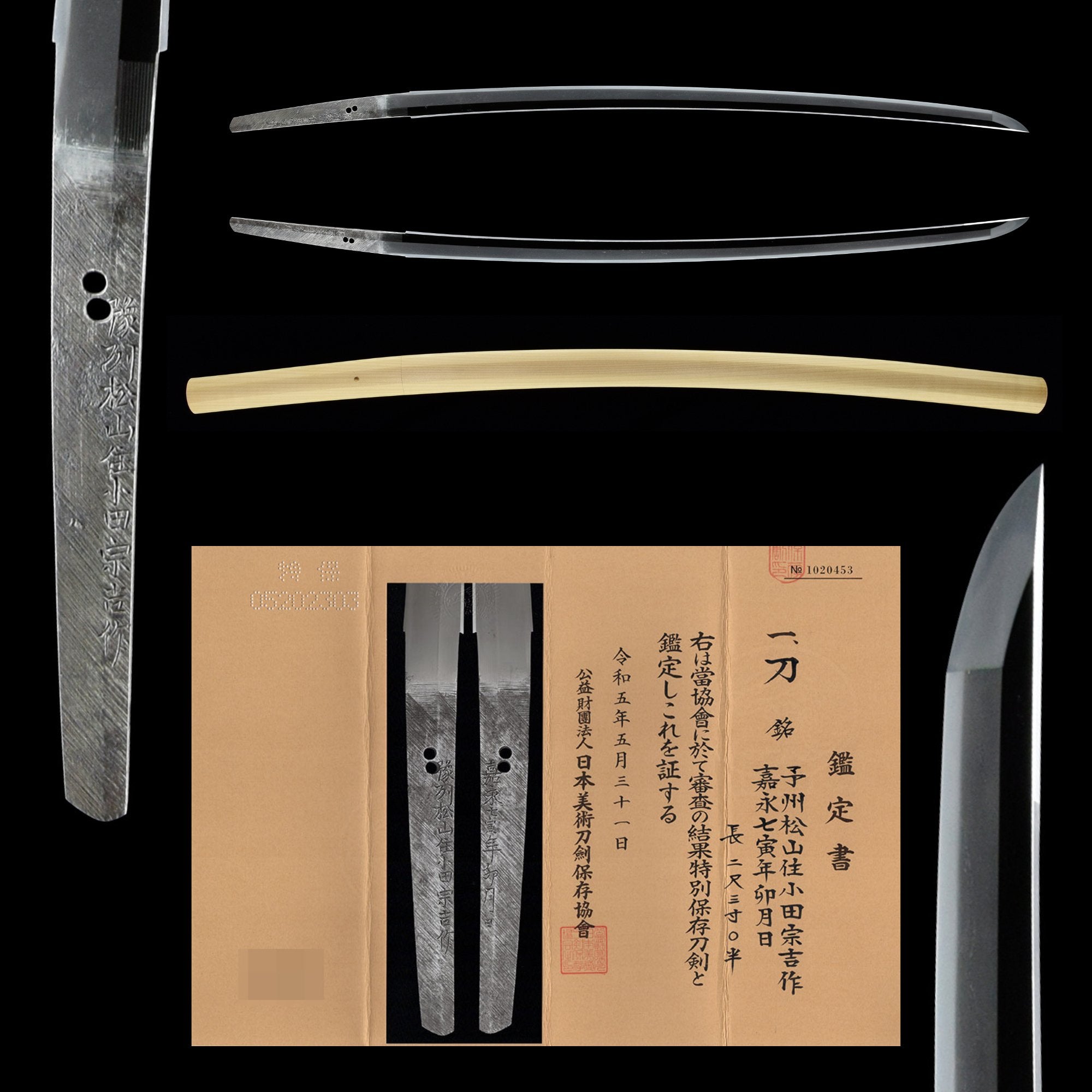 Antique Nihonto Katana Signed by Oda Muneyoshi NBTHK TOKUBETSU HOZON TOKEN Certificate | KatanaSwordArt Nihonto For Sale