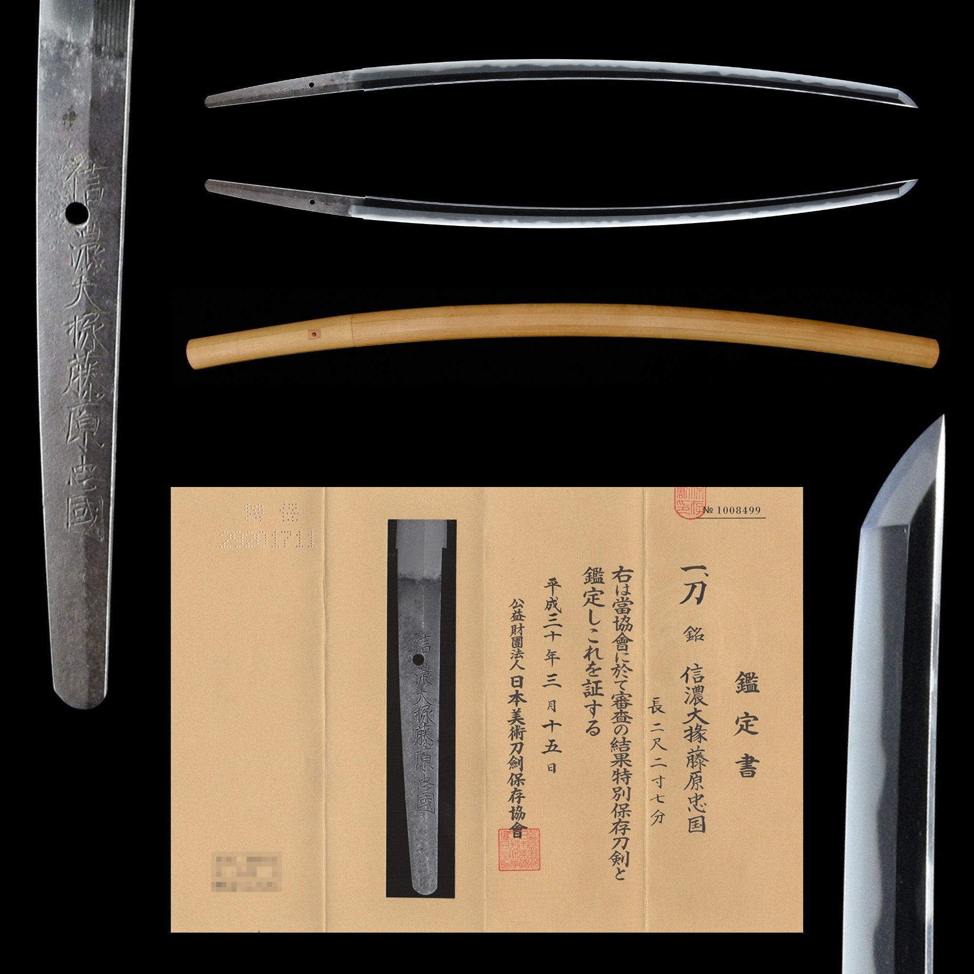 Antique Nihonto Katana Signed by Tadakuni NBTHK TOKUBETSU HOZON TOKEN Certificate | KatanaSwordArt Nihonto For Sale 2025