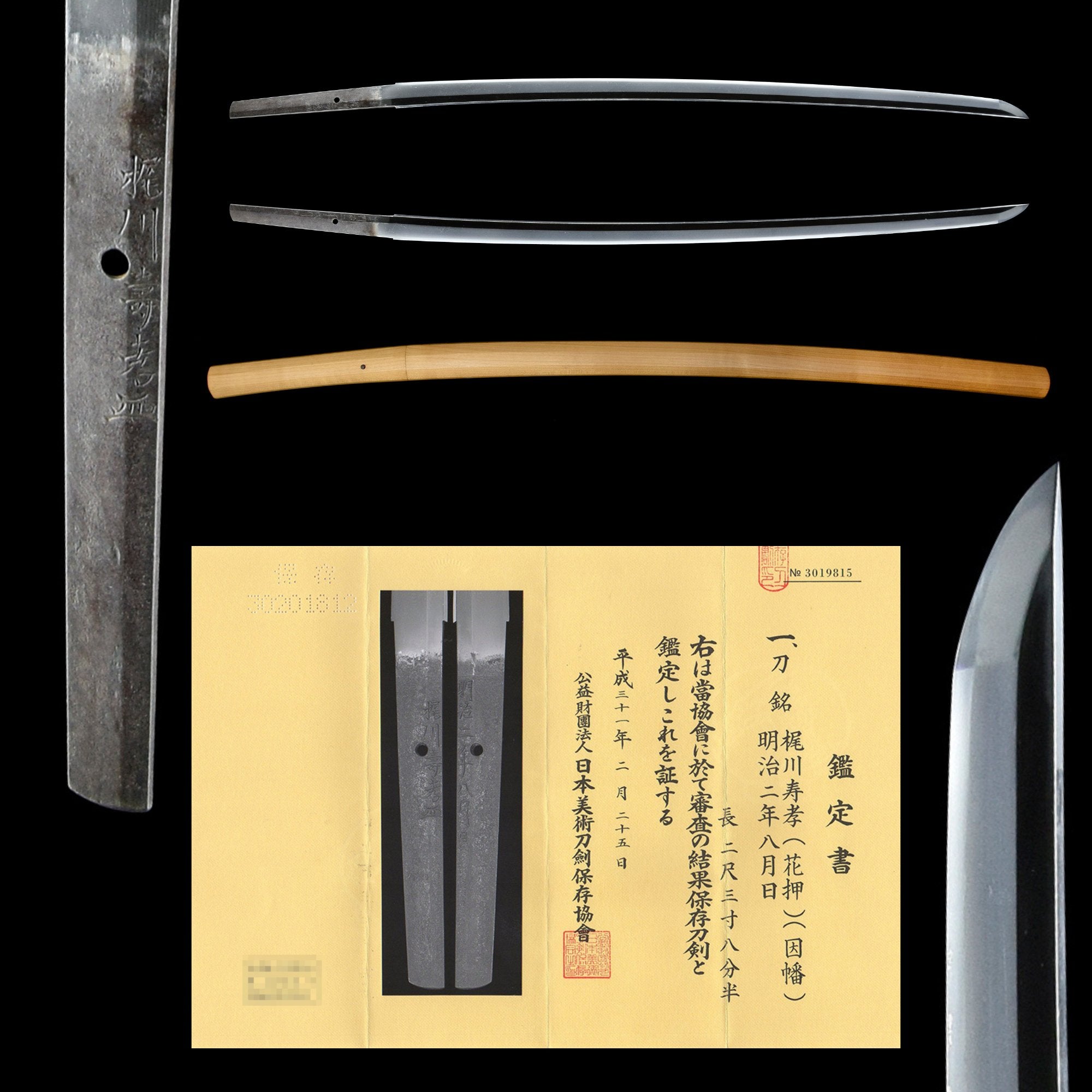 Antique Nihonto Katana Signed by Toshitaka NBTHK HOZON TOKEN Certificate | KatanaSwordArt Nihonto For Sale 2025