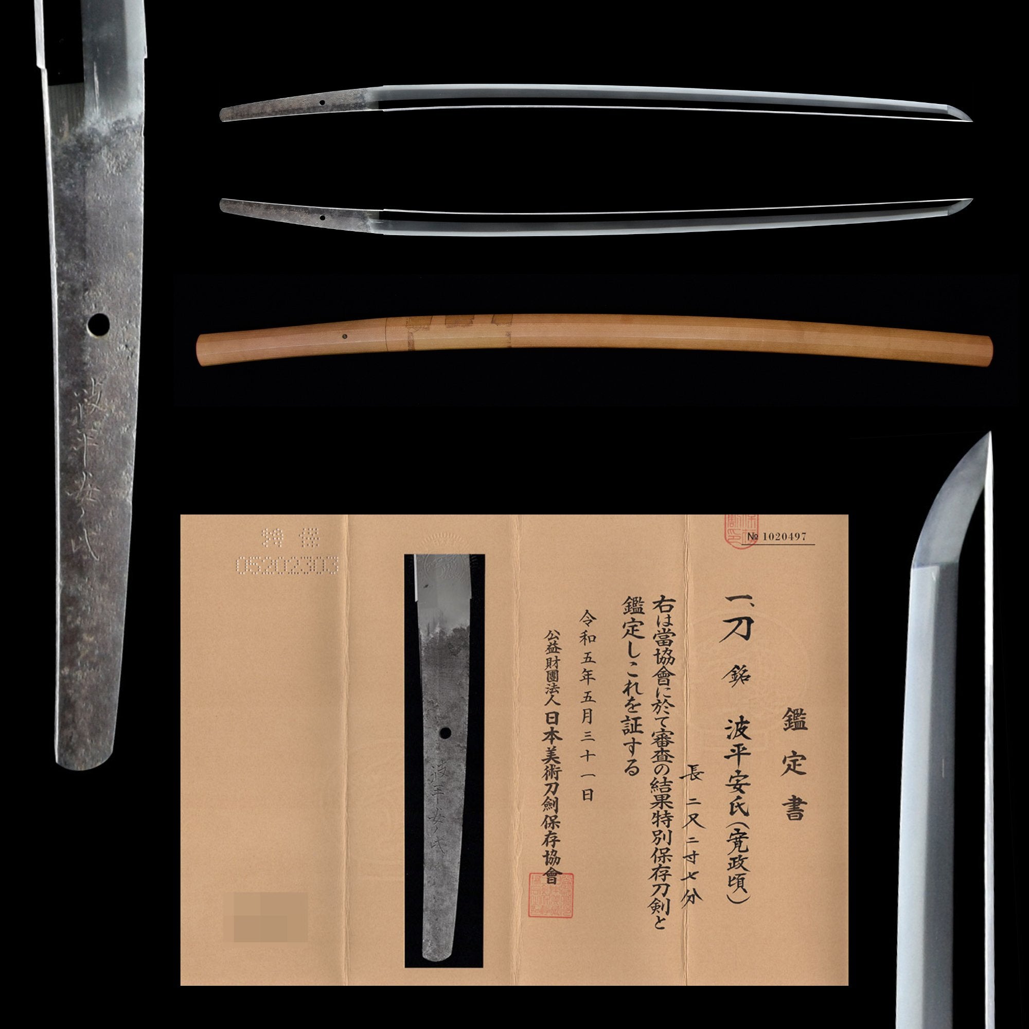 Antique Nihonto Katana Signed by Yasuuji NBTHK TOKUBETSU HOZON TOKEN Certificate | KatanaSwordArt Nihonto For Sale 2025