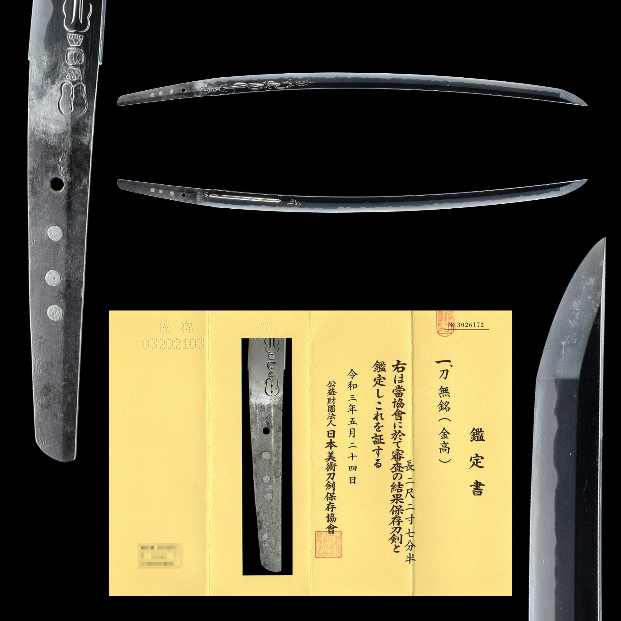 Antique Nihonto Katana Attributed to Kanetaka NBTHK HOZON TOKEN Certificate | KatanaSwordArt Nihonto For Sale